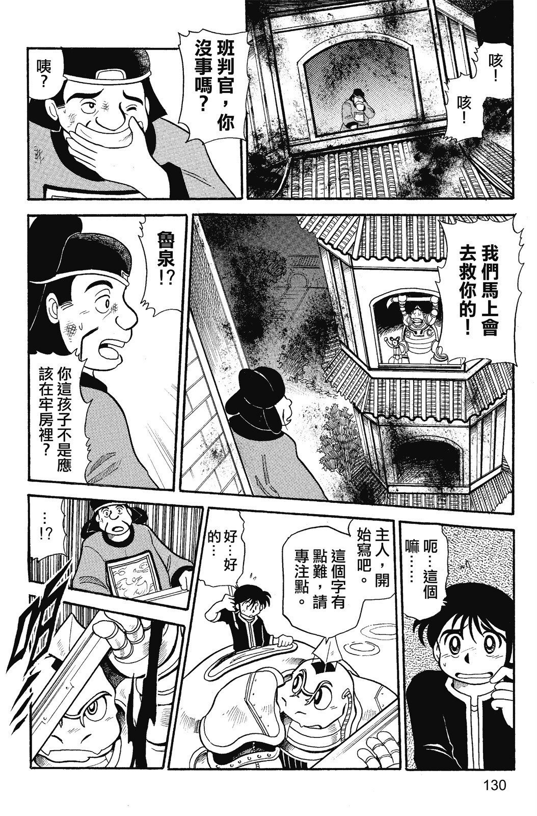 第01卷