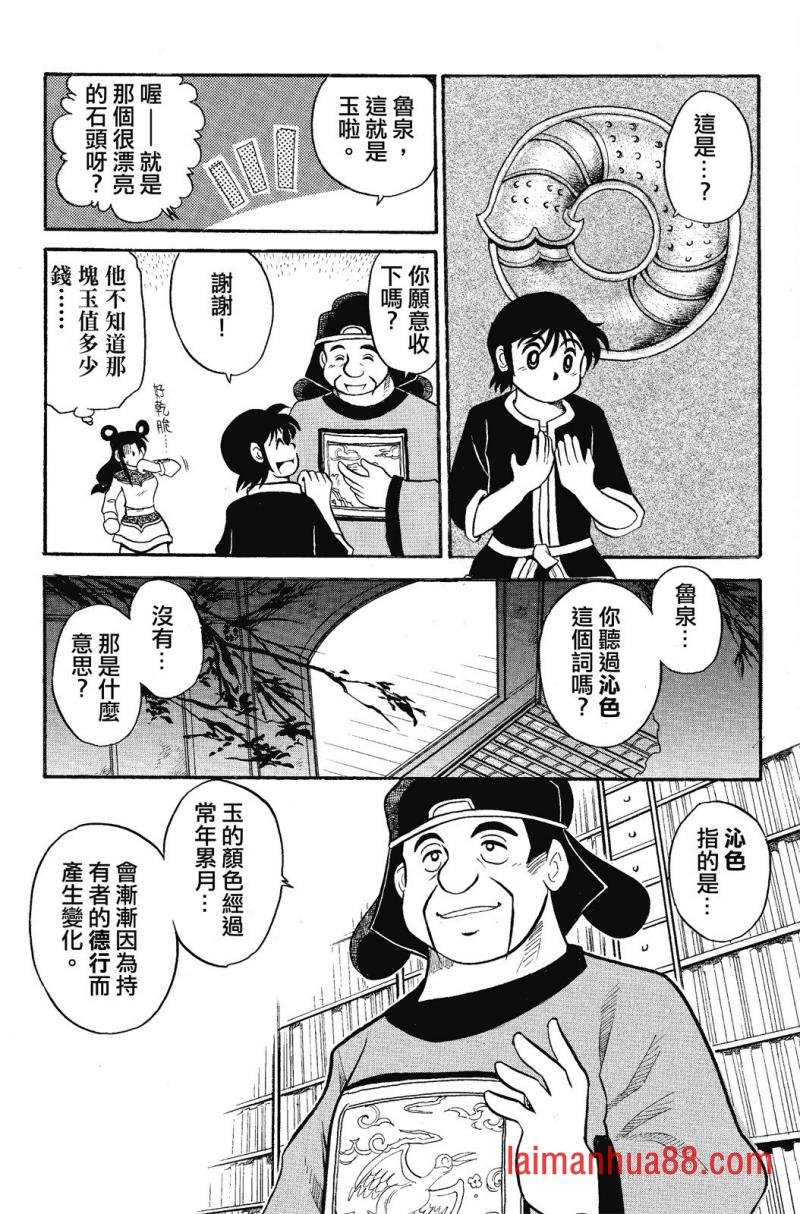 第01卷