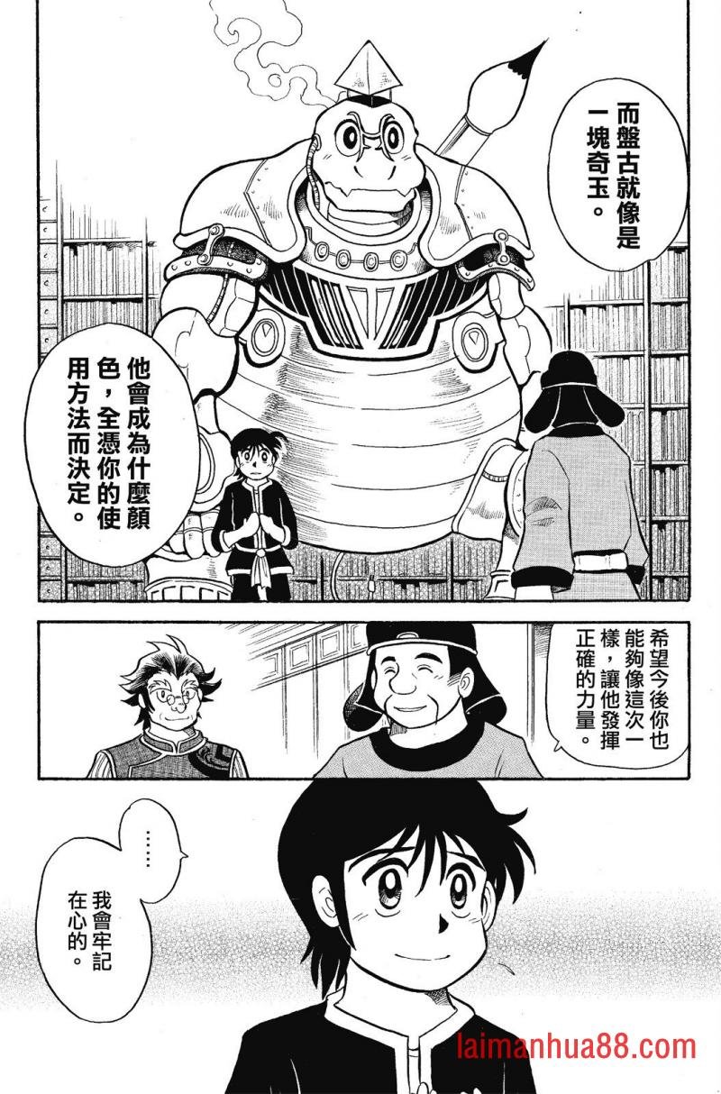 第01卷