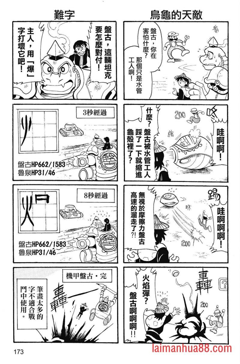 第01卷