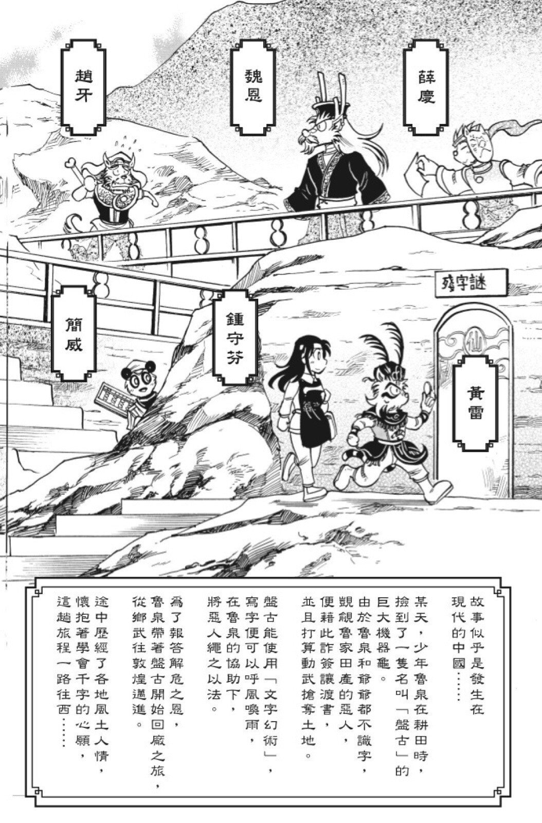 第10卷
