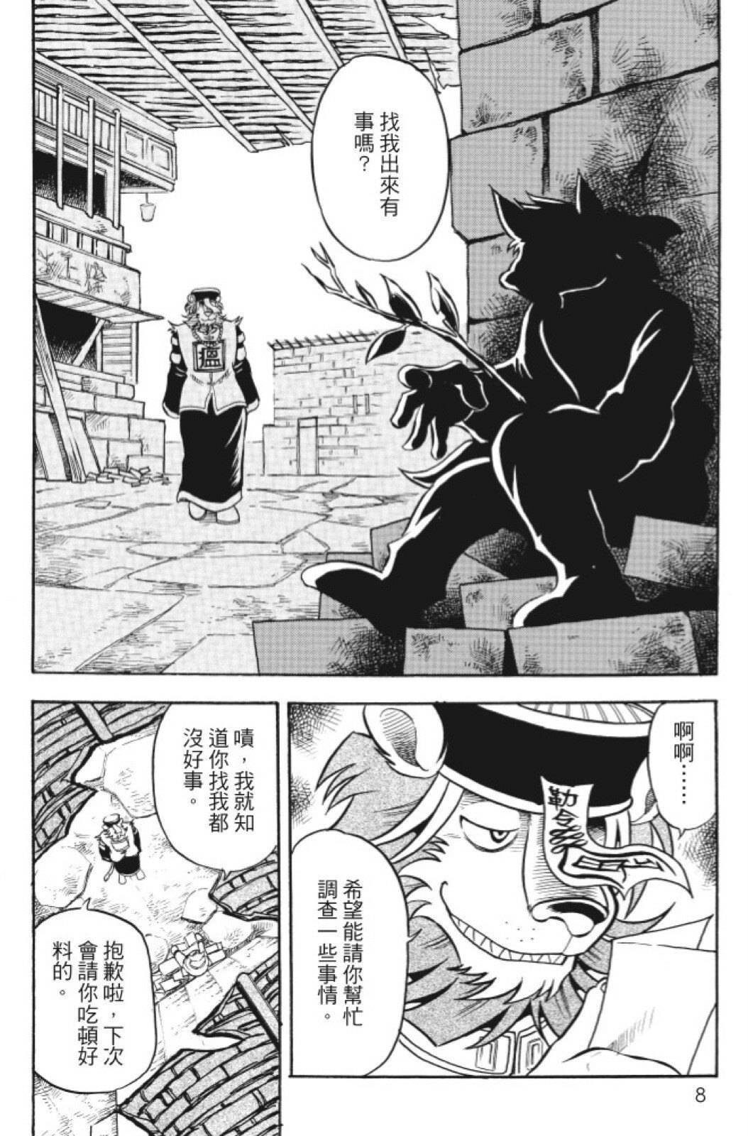 第10卷