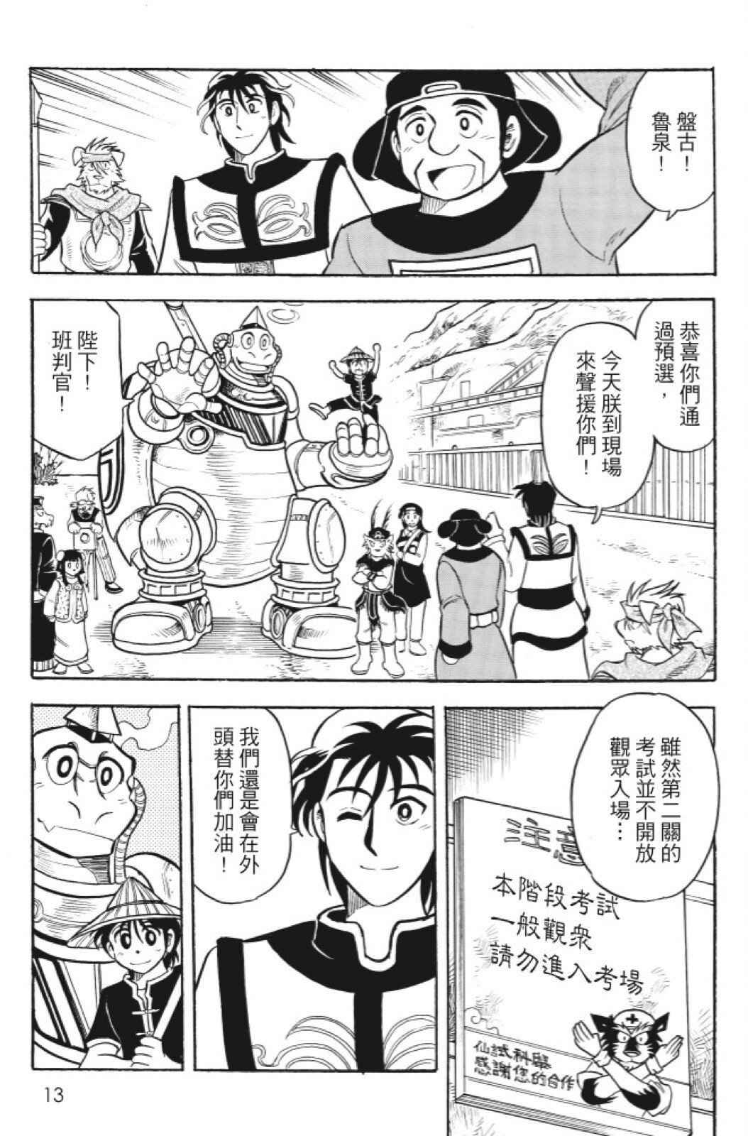 第10卷