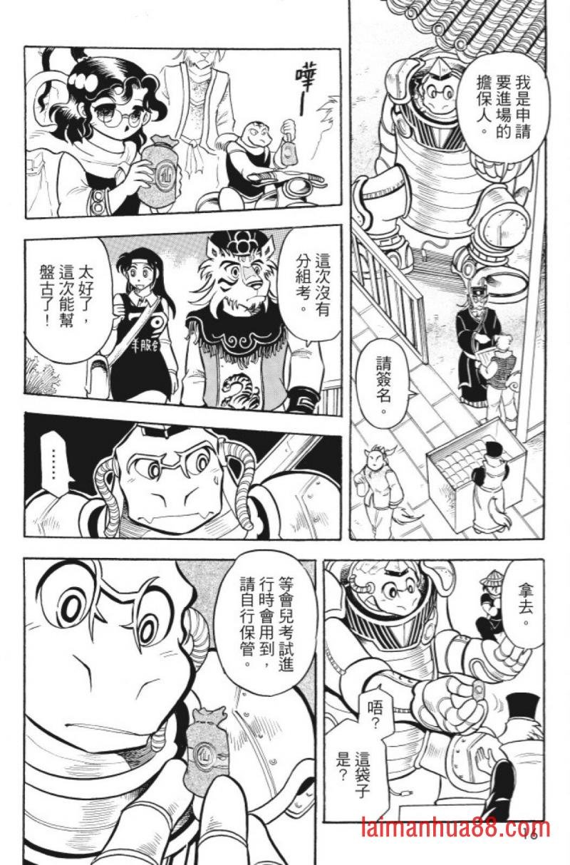第10卷
