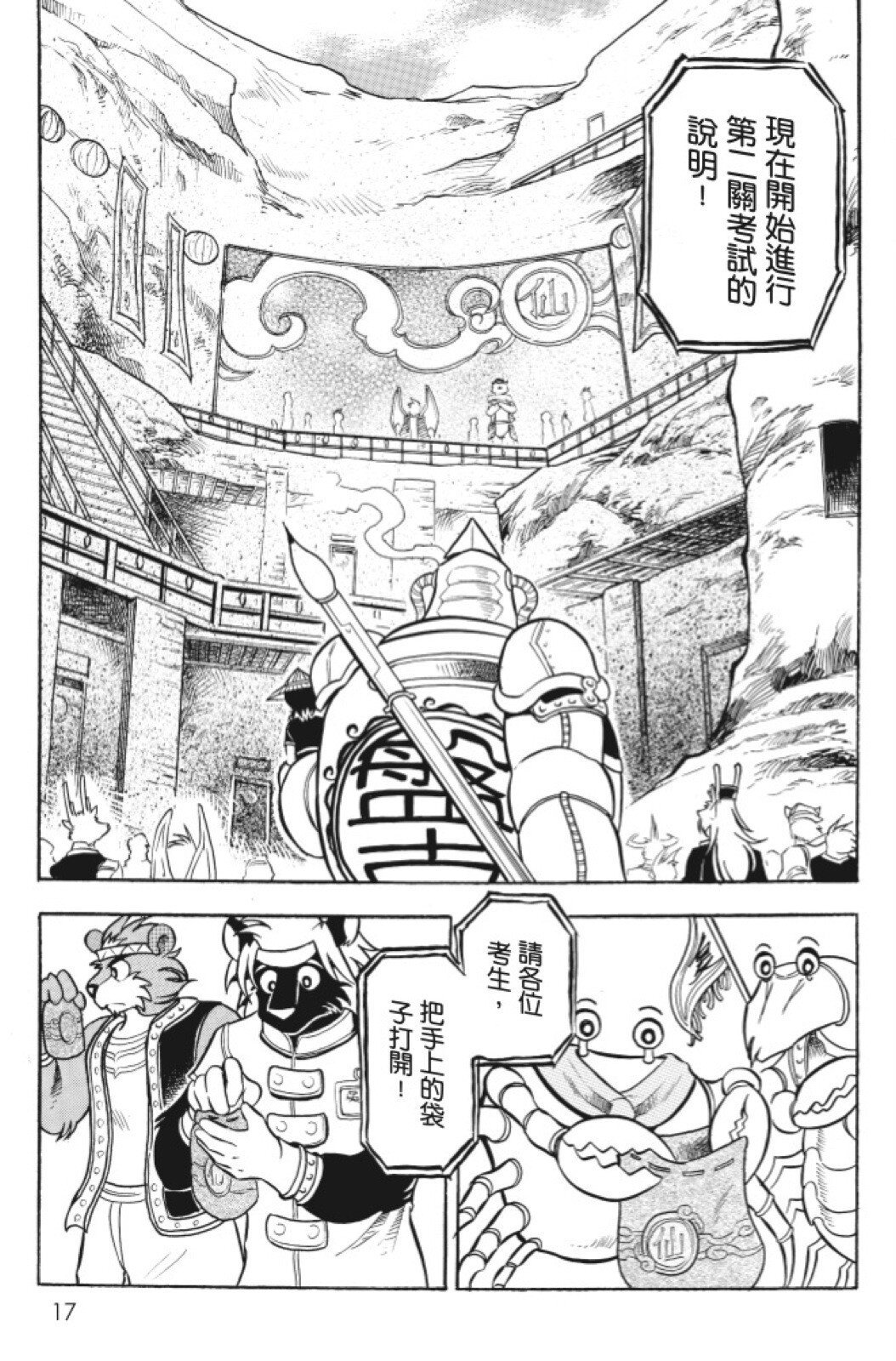 第10卷