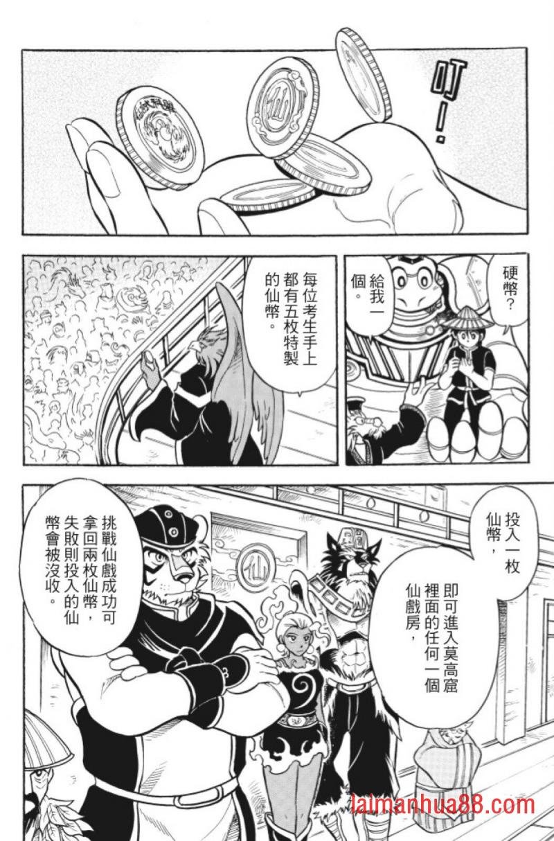 第10卷