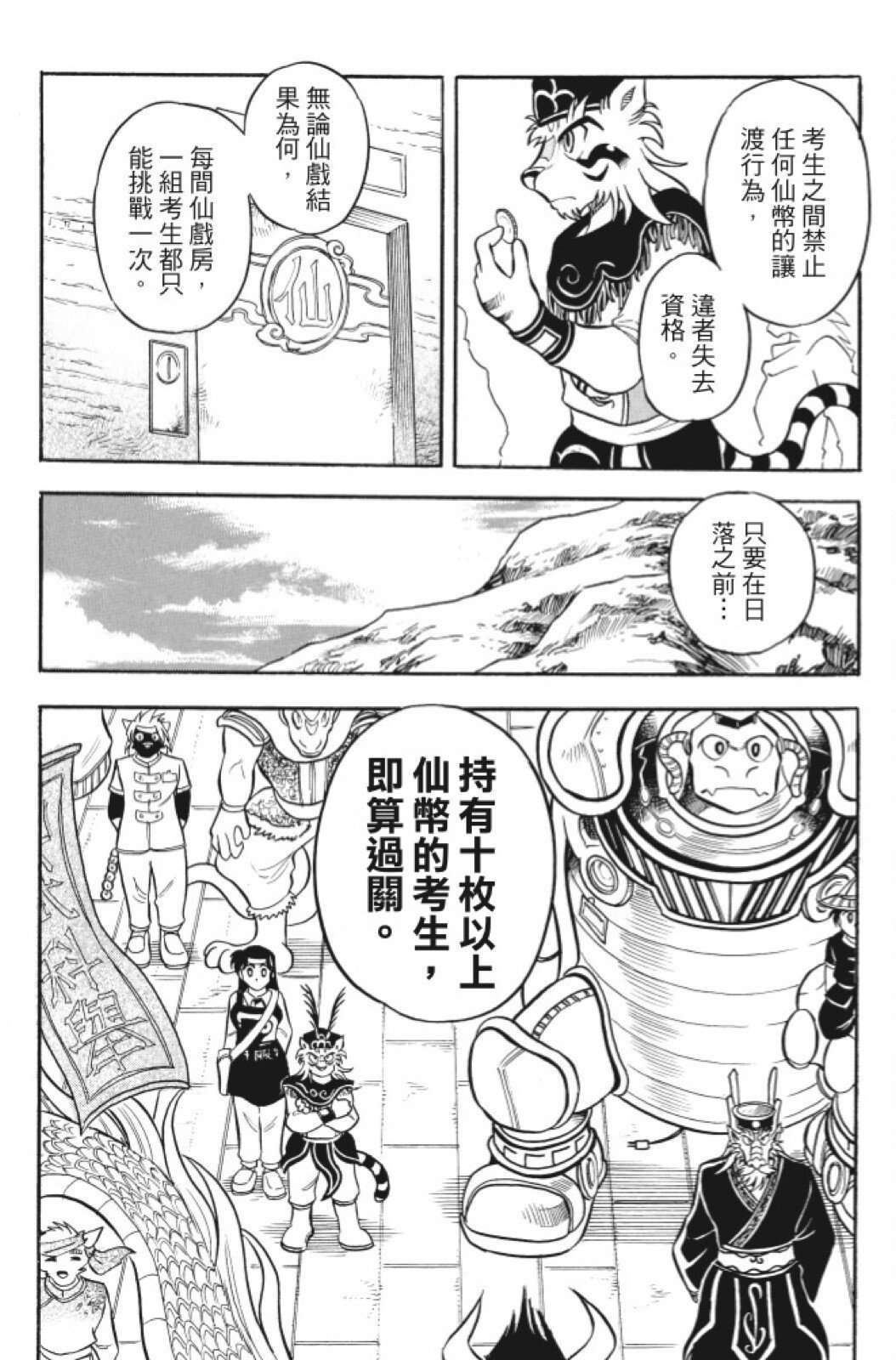 第10卷