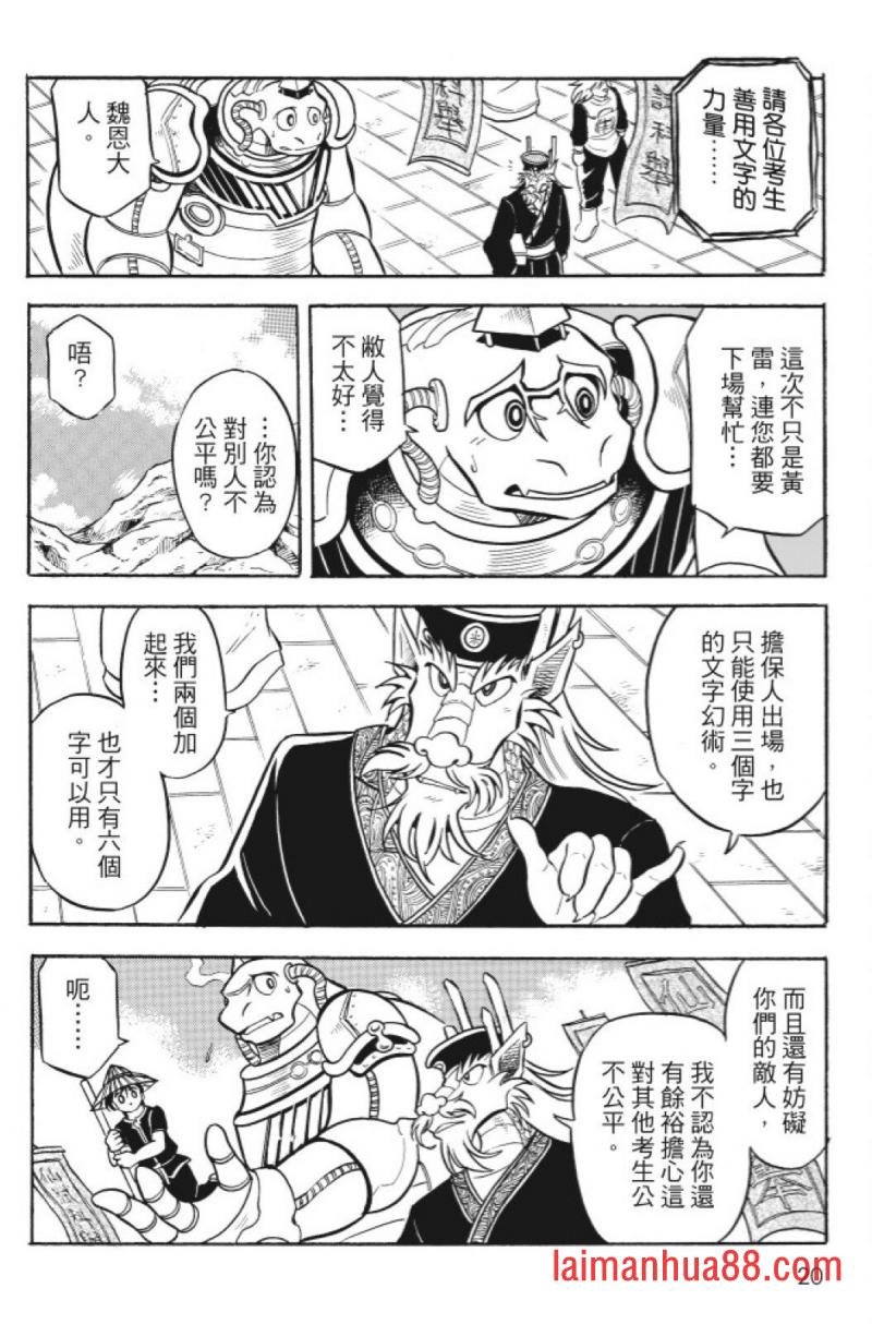 第10卷