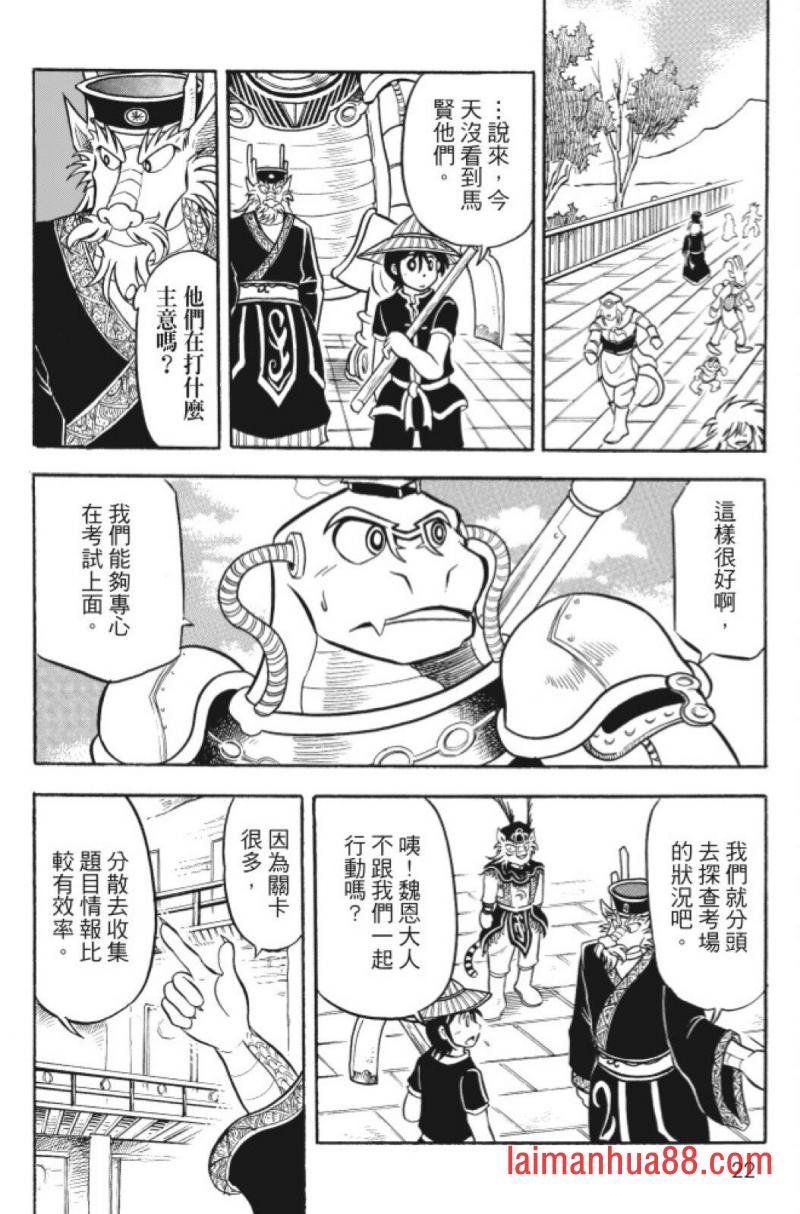 第10卷