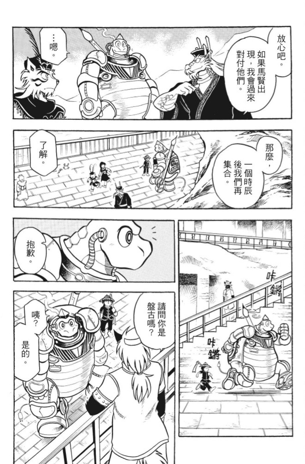 第10卷