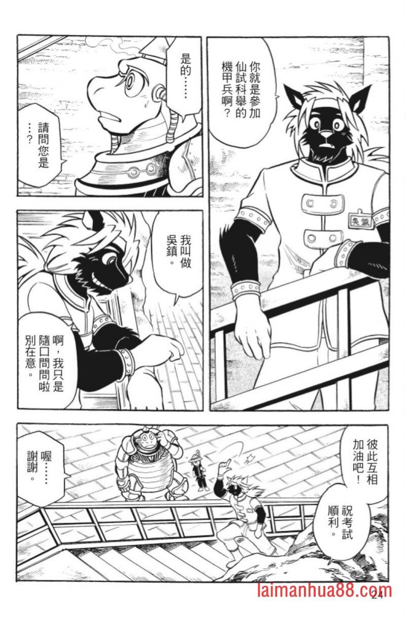 第10卷