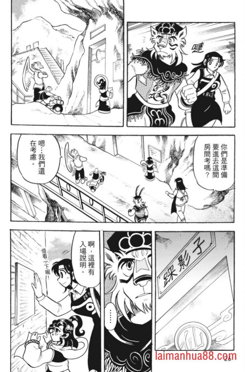 第10卷