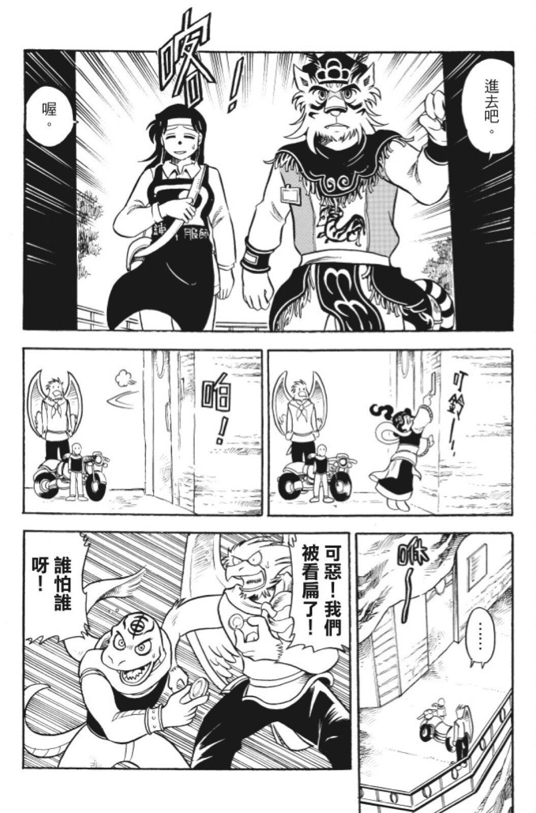 第10卷