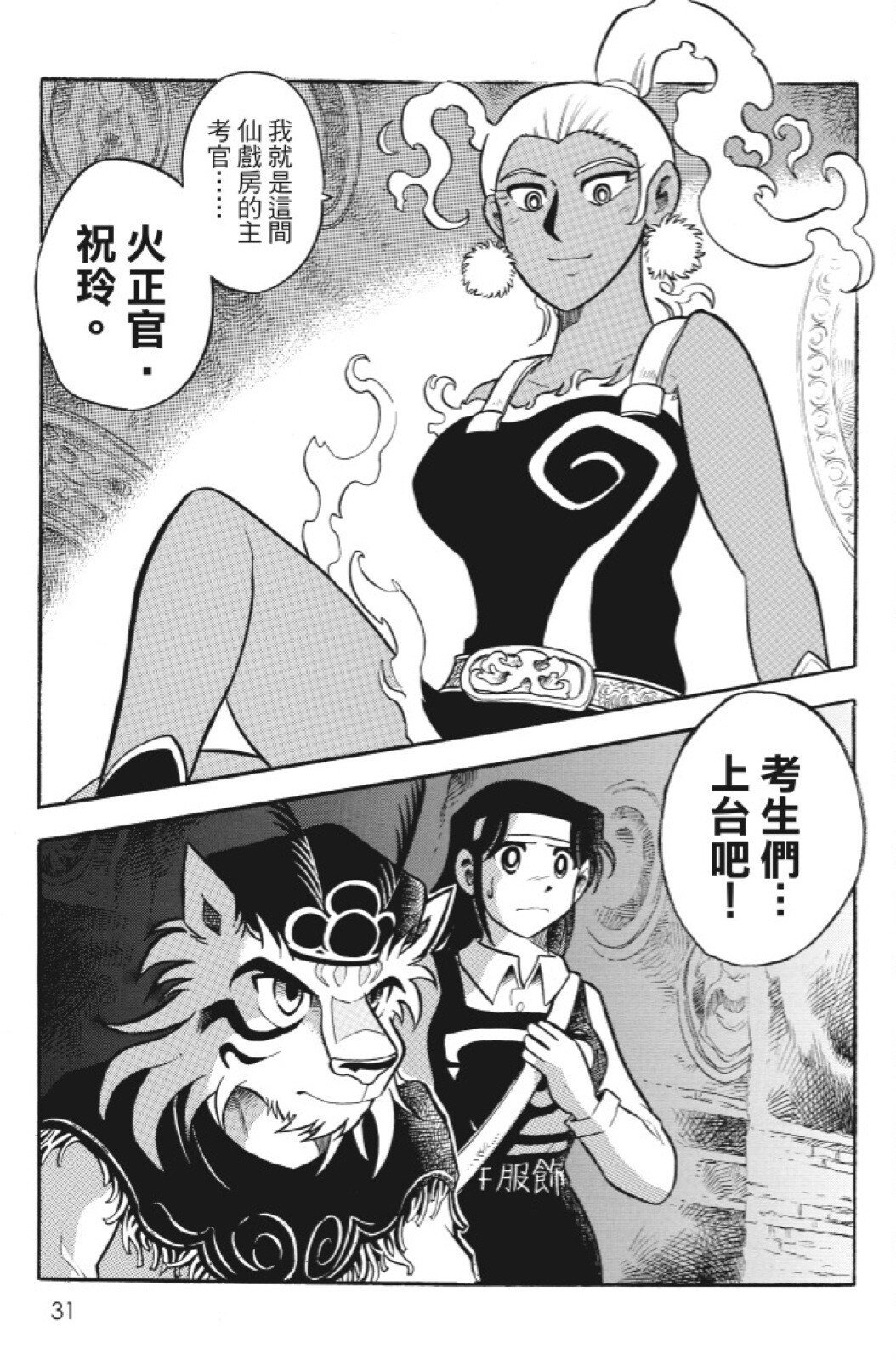 第10卷