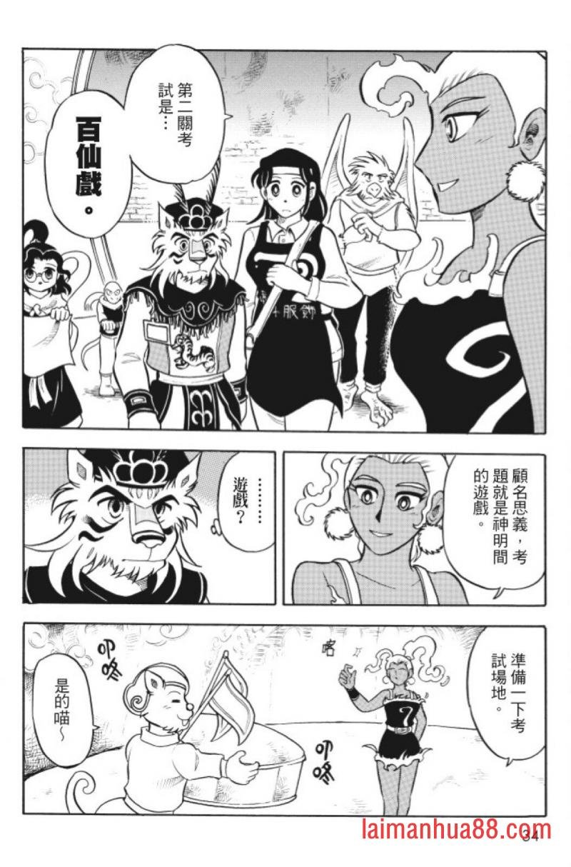 第10卷