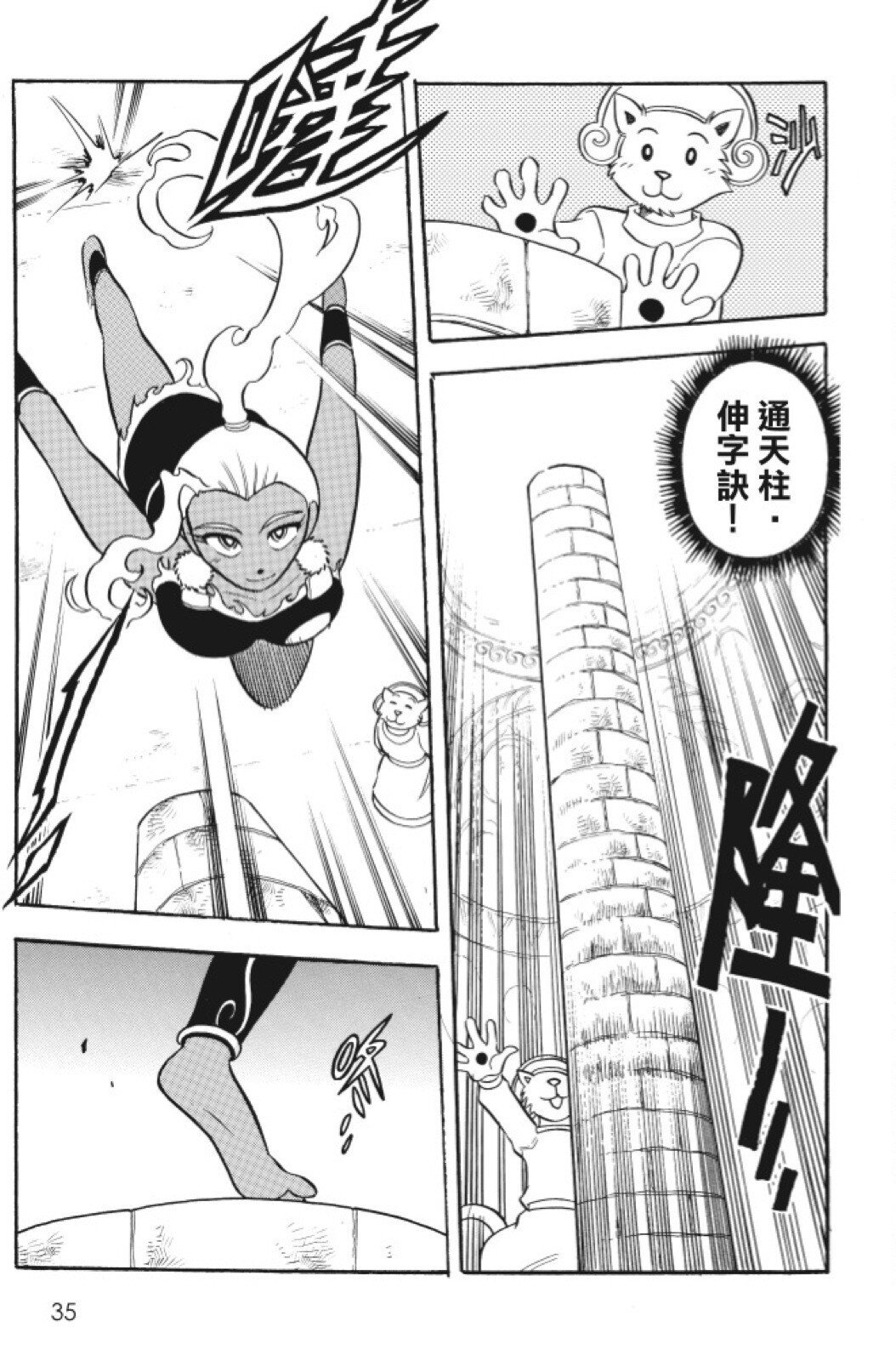 第10卷