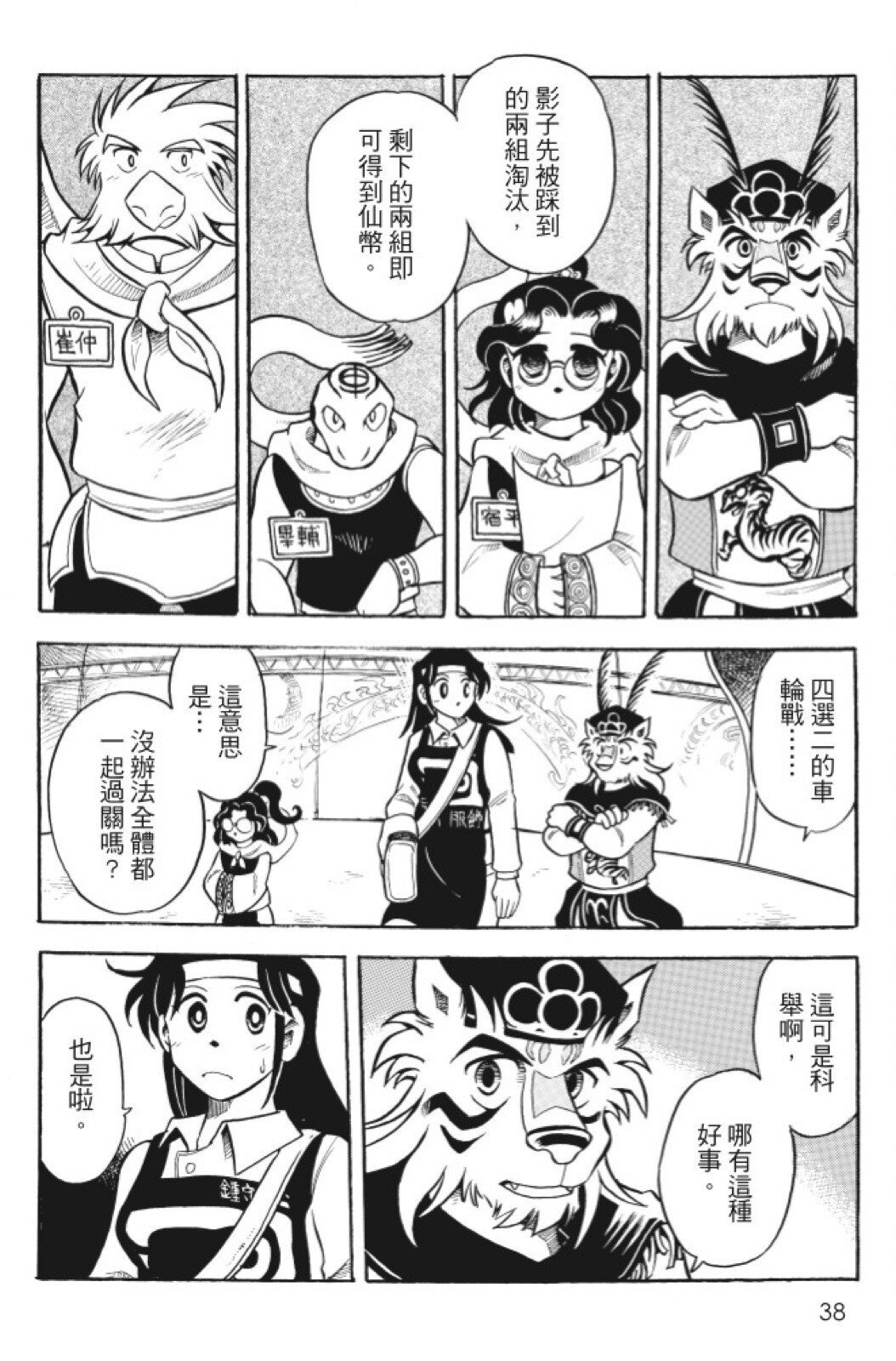 第10卷