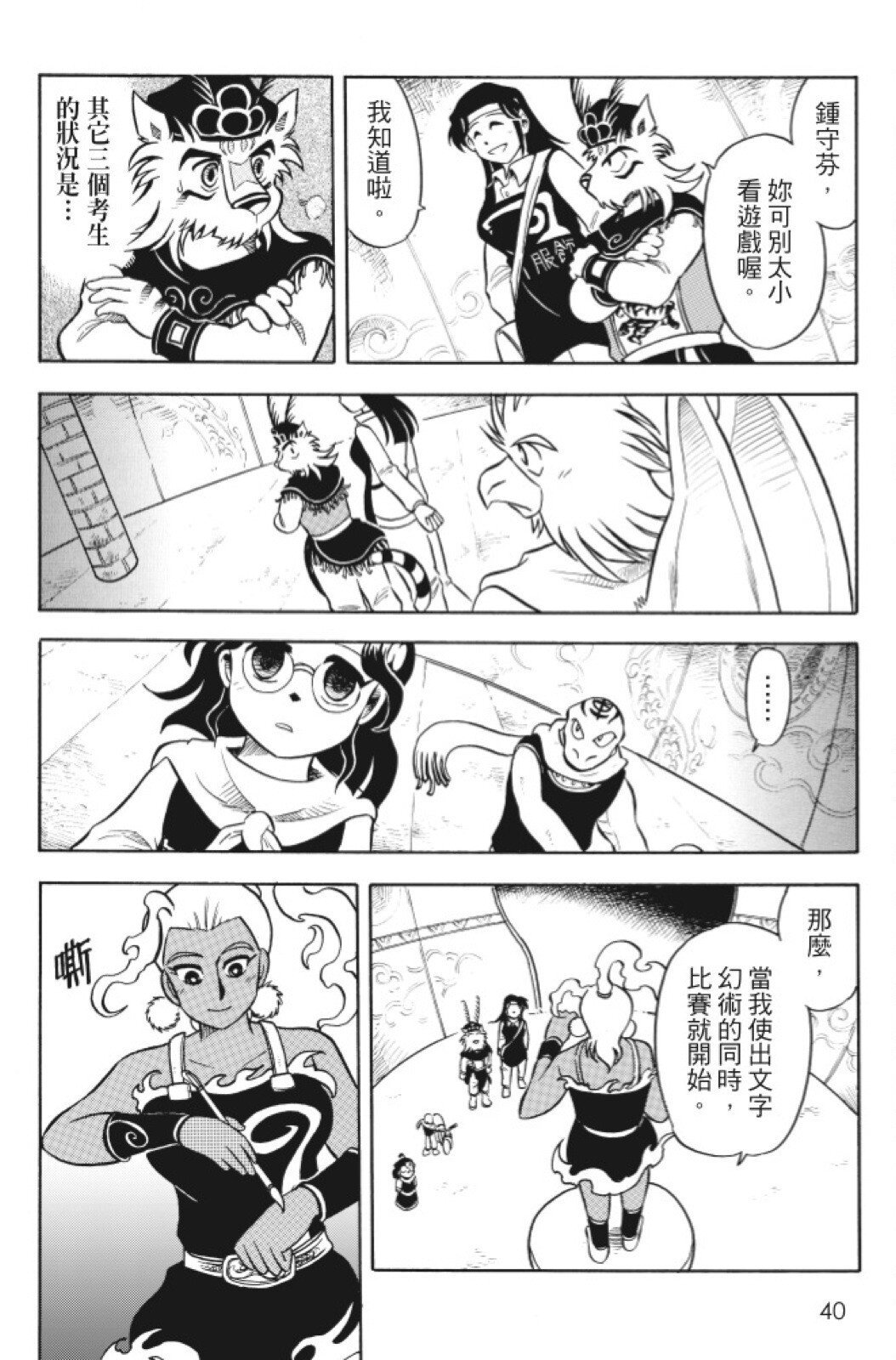 第10卷