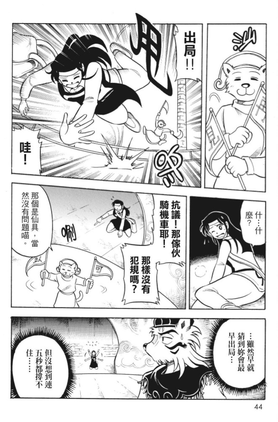 第10卷