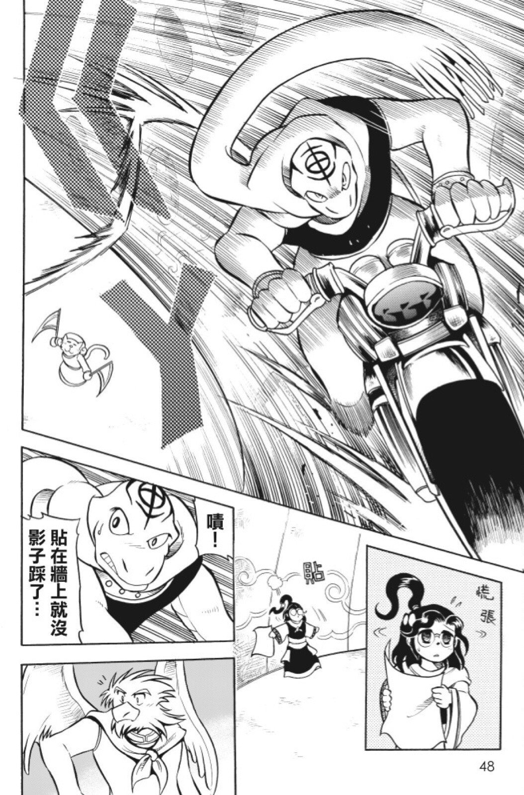 第10卷