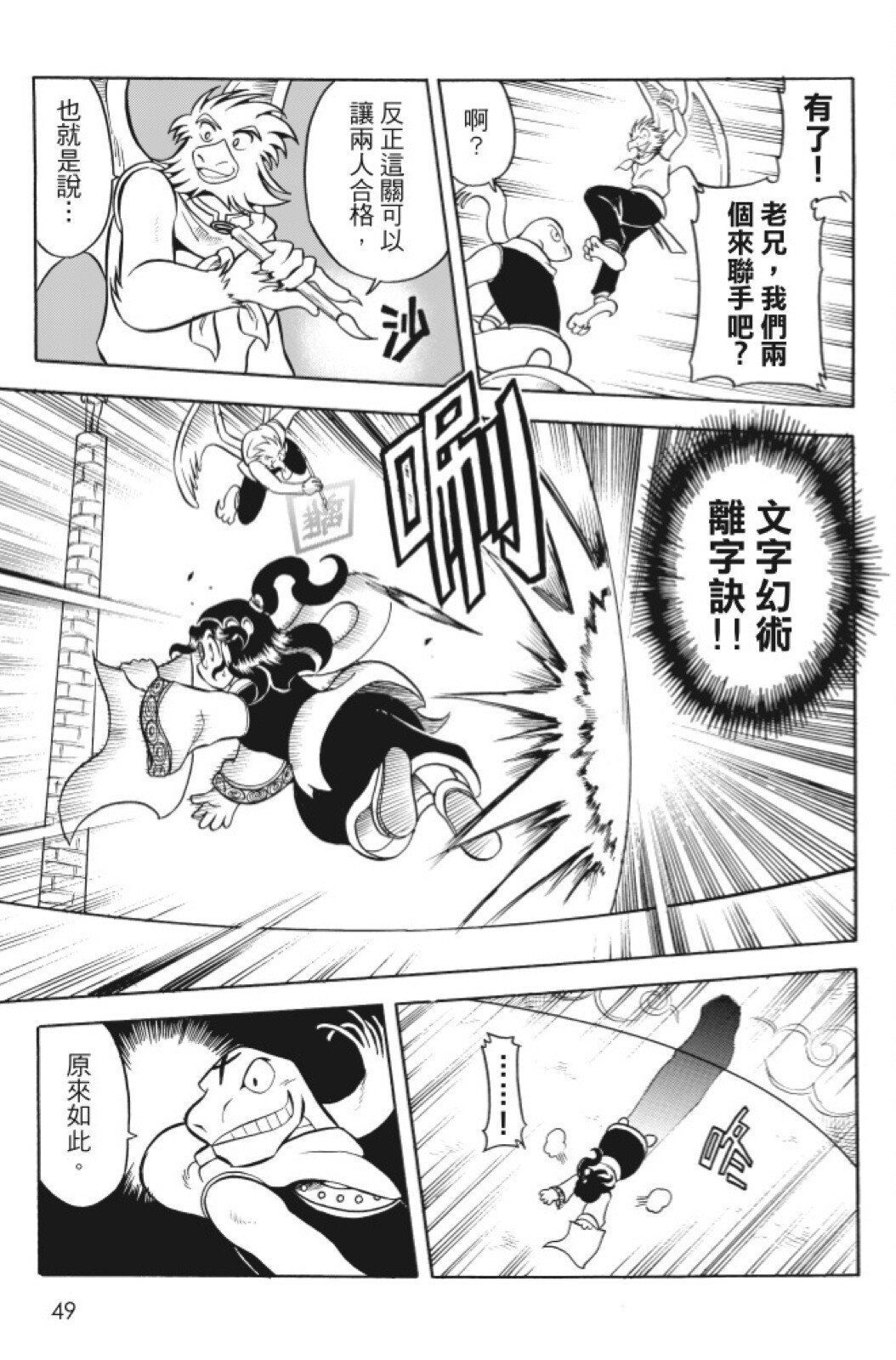 第10卷