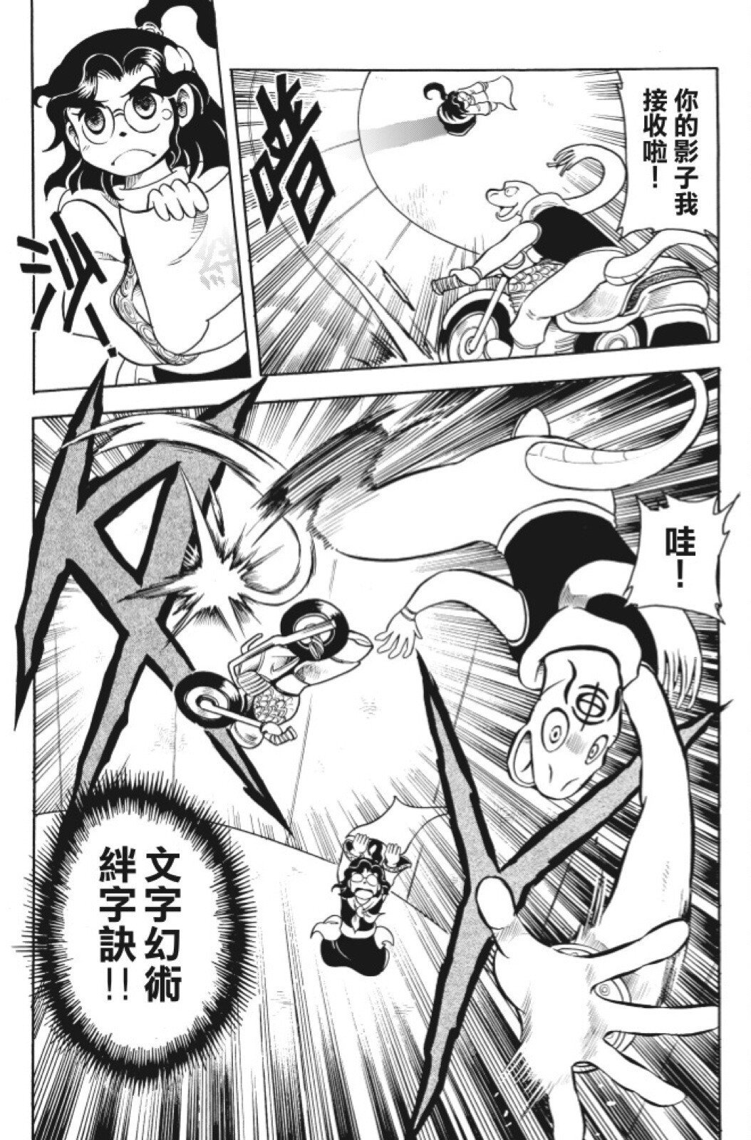 第10卷