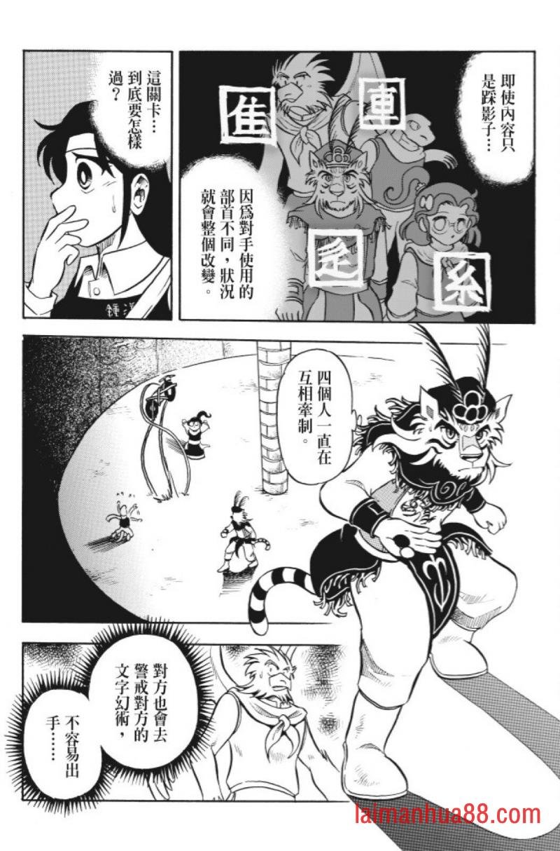 第10卷