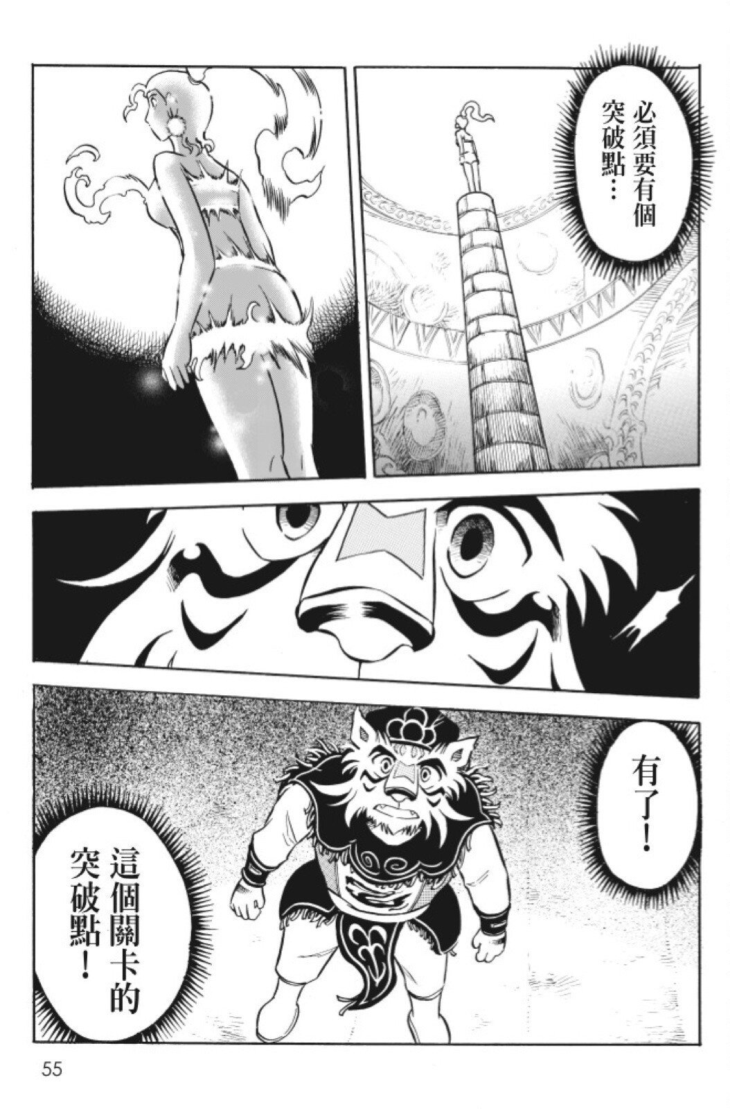 第10卷