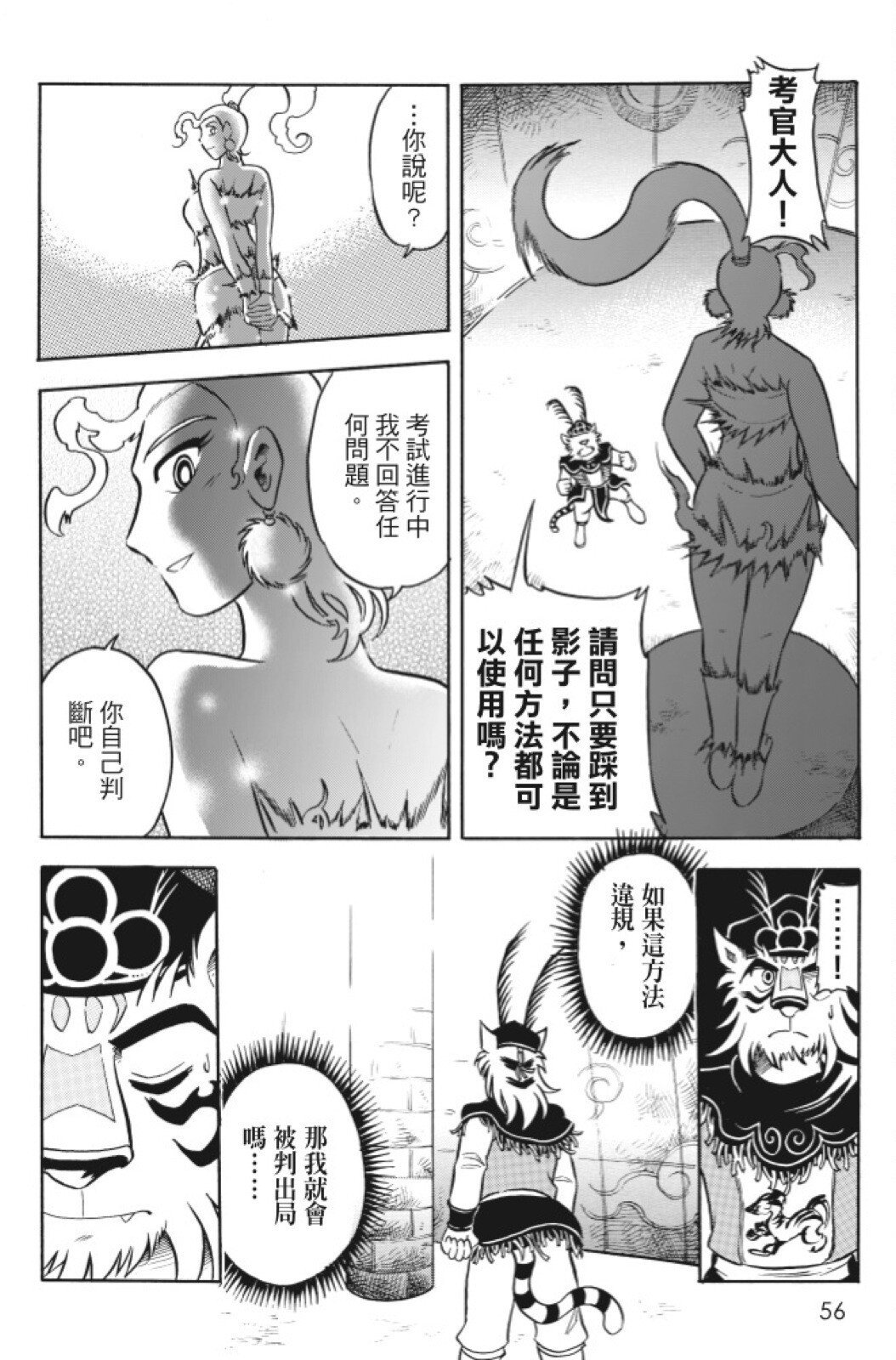 第10卷