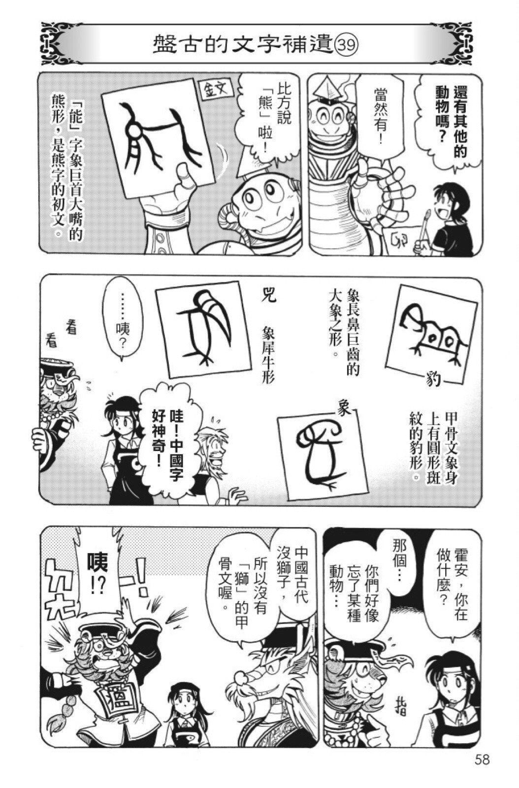 第10卷