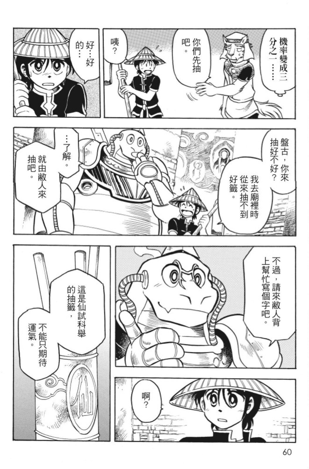 第10卷