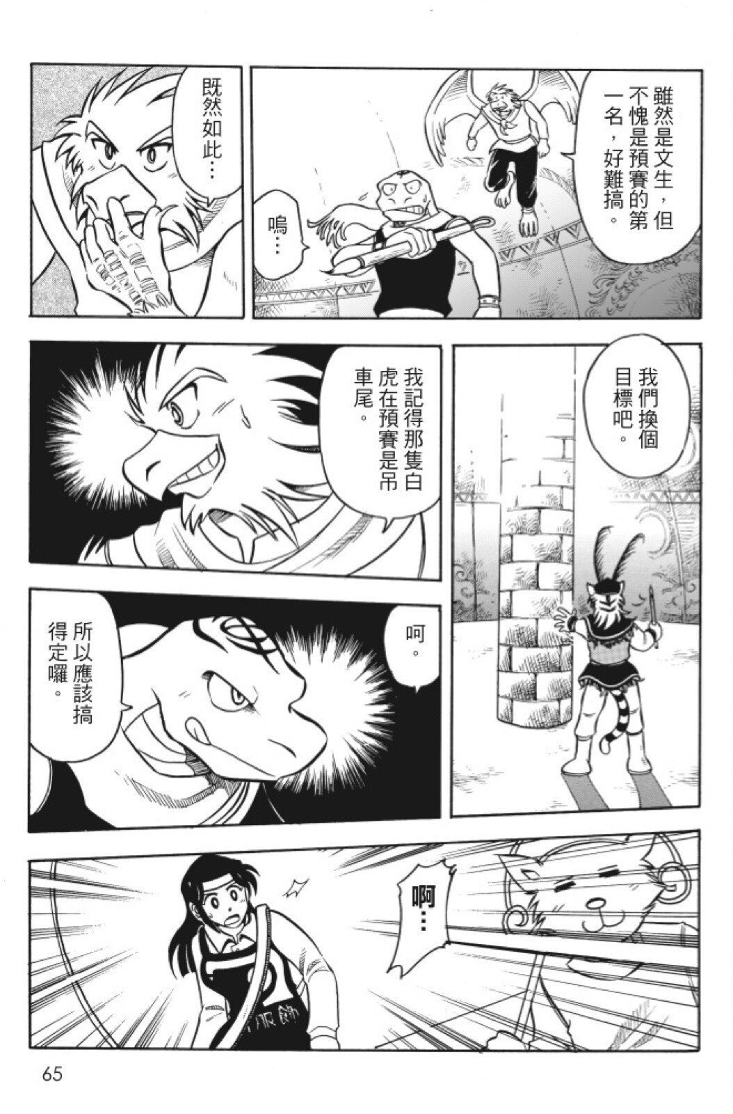 第10卷