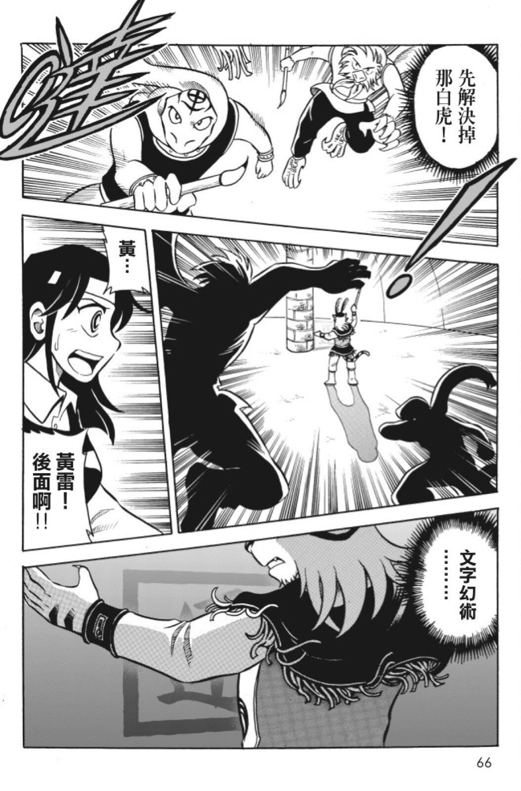 第10卷