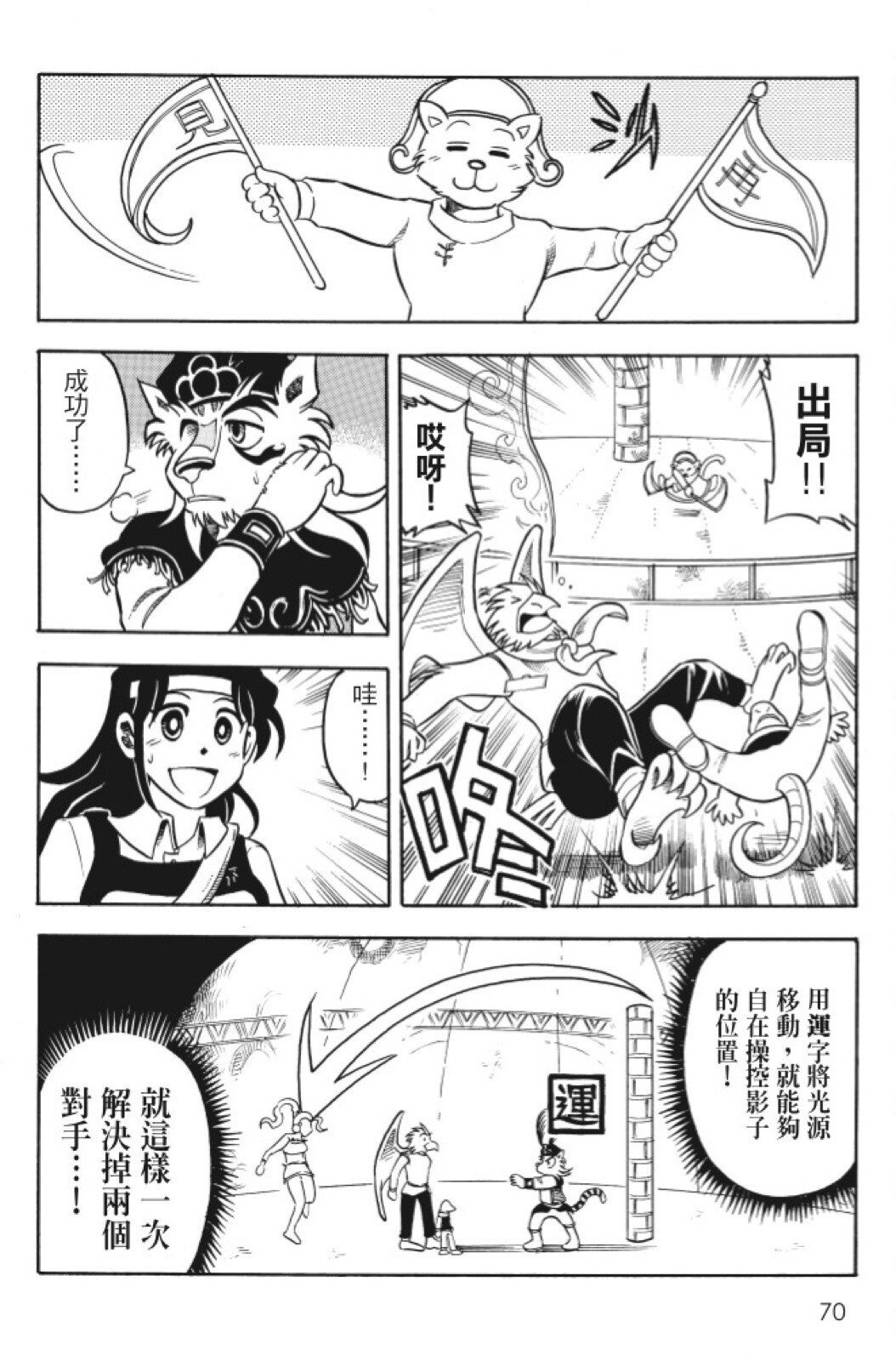 第10卷