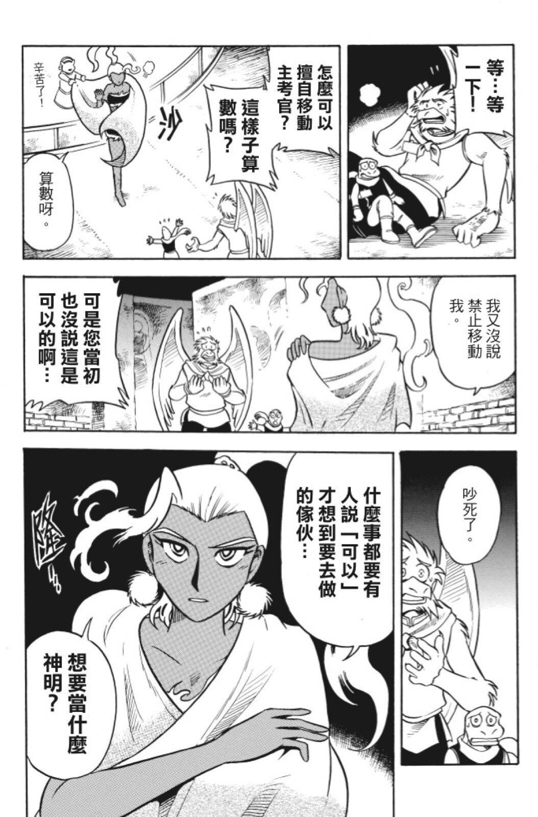 第10卷