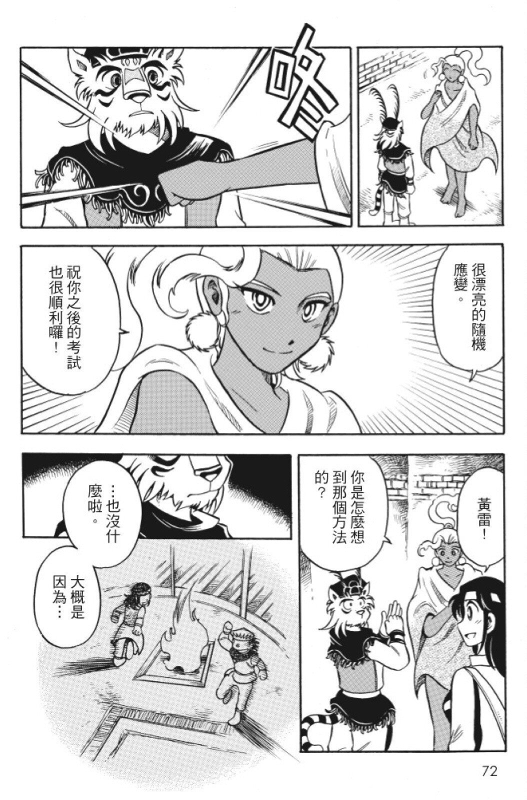 第10卷