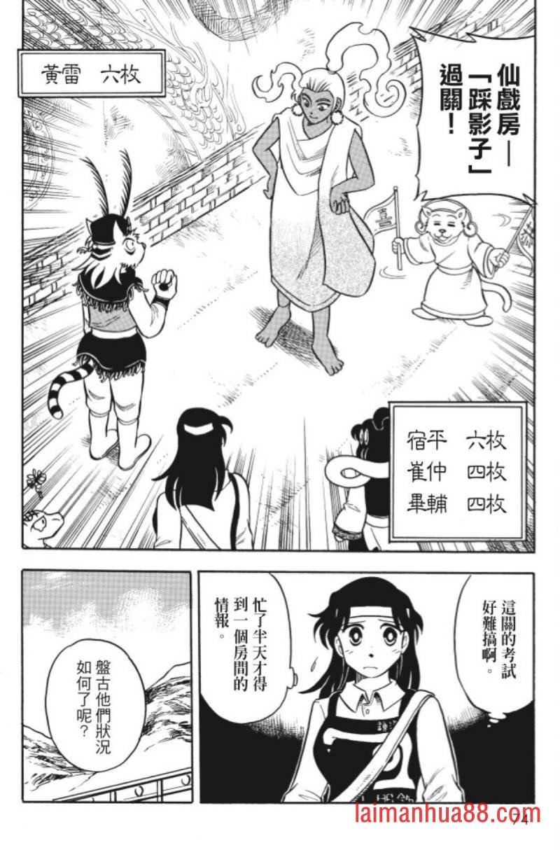 第10卷