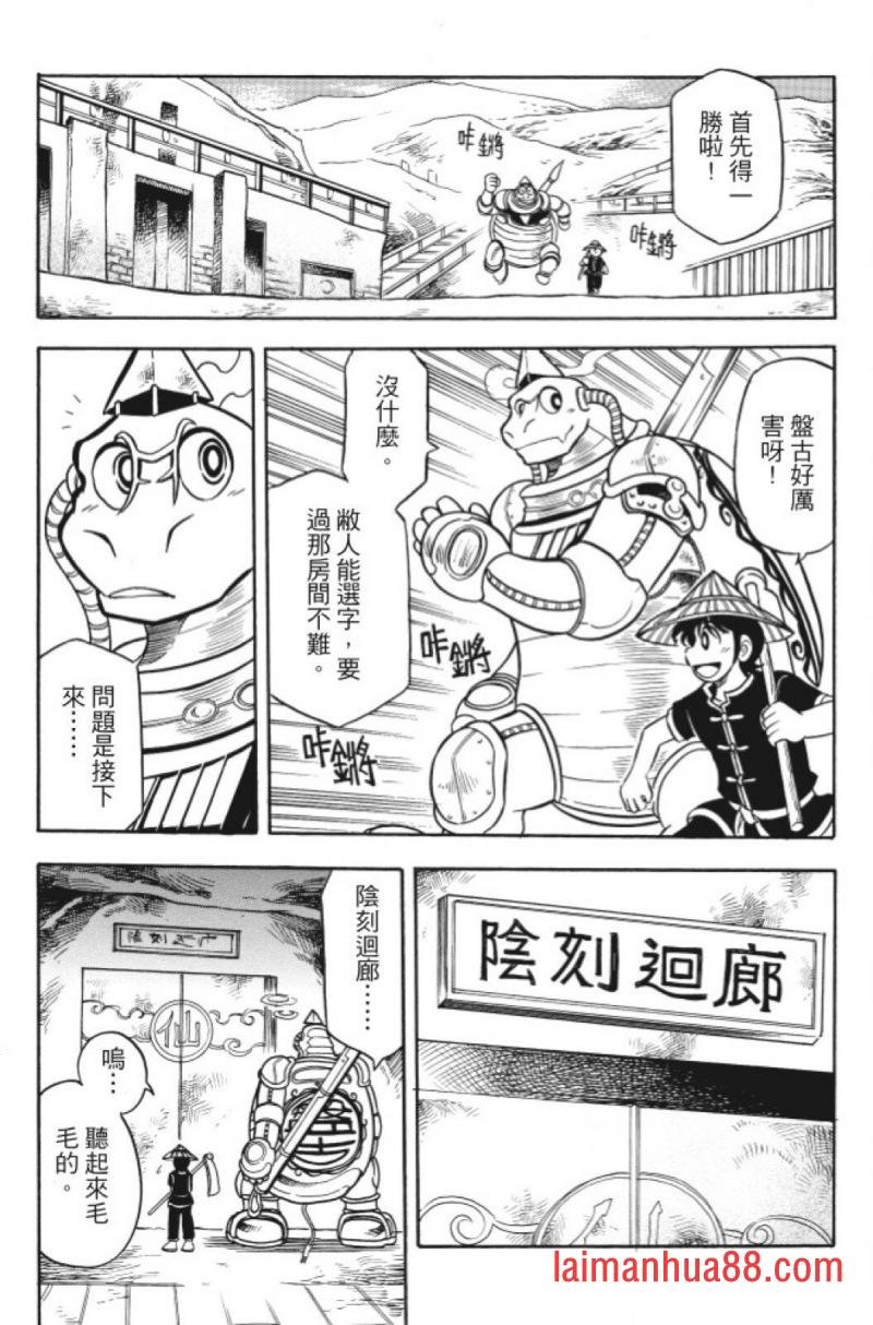 第10卷
