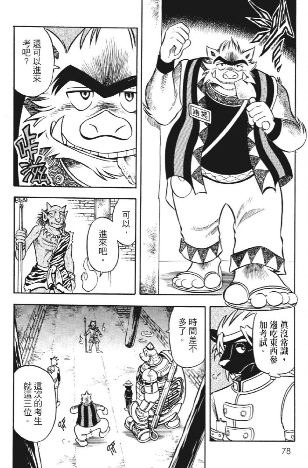 第10卷