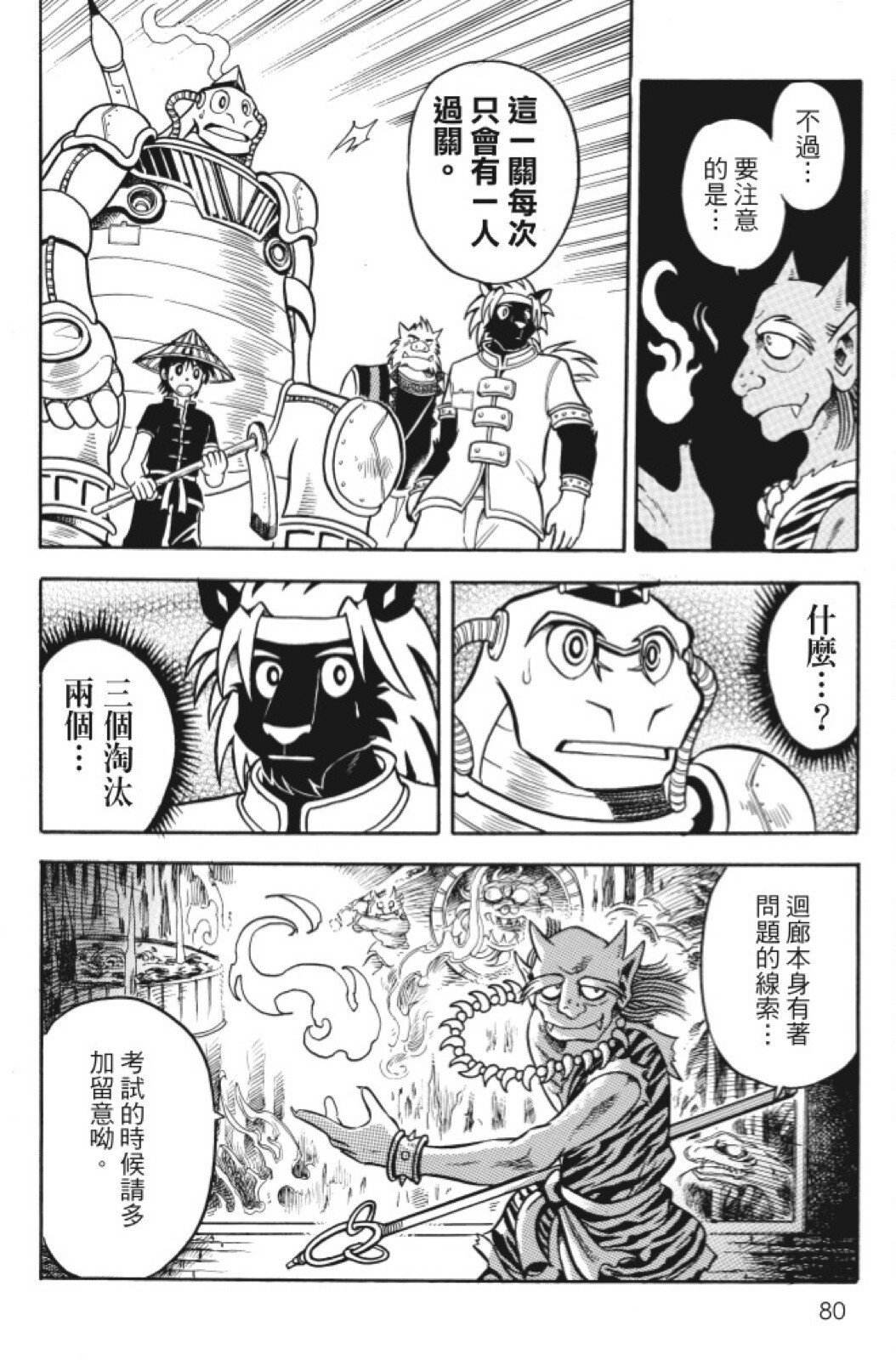 第10卷