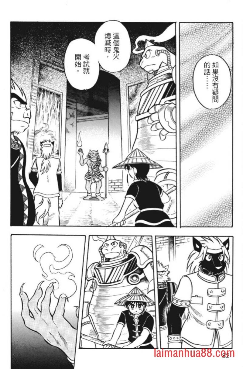 第10卷