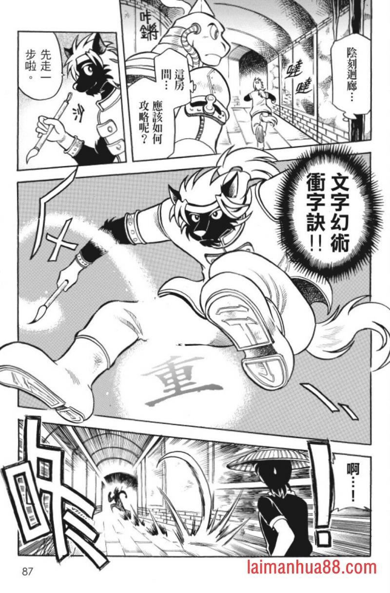 第10卷