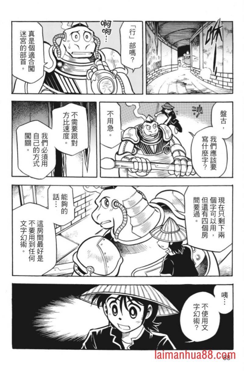 第10卷