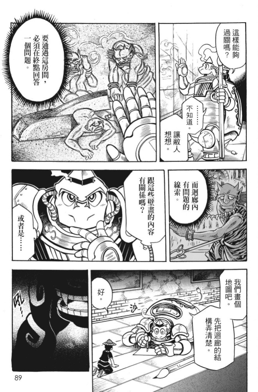 第10卷
