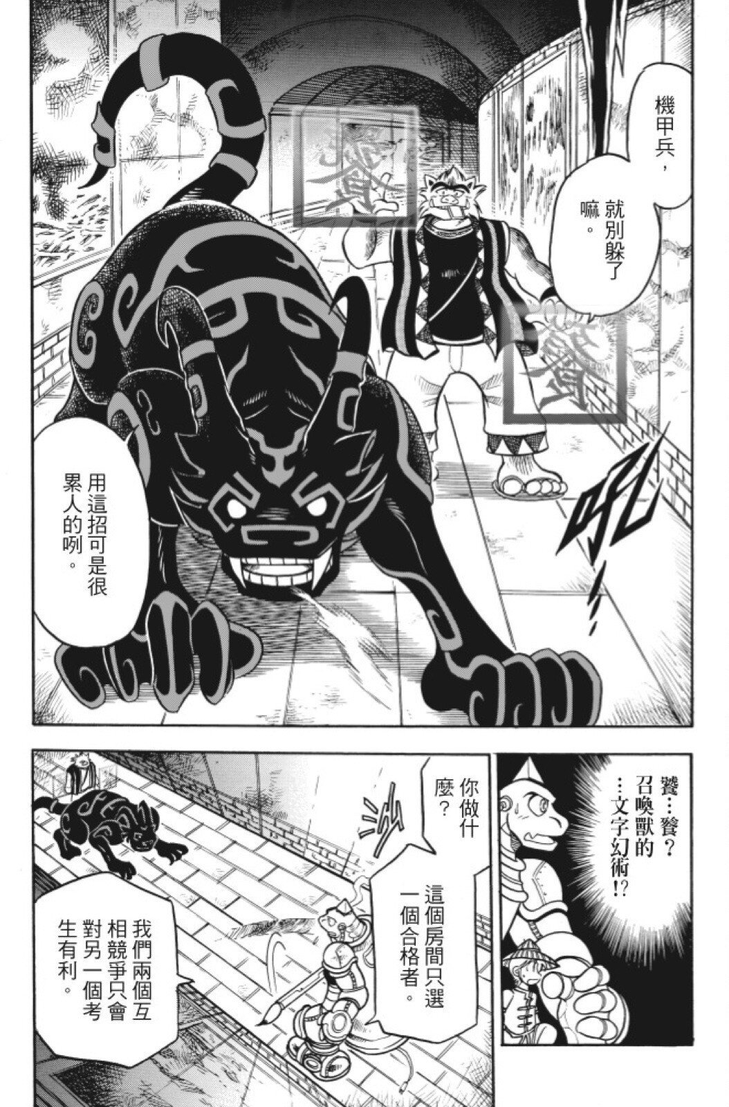 第10卷