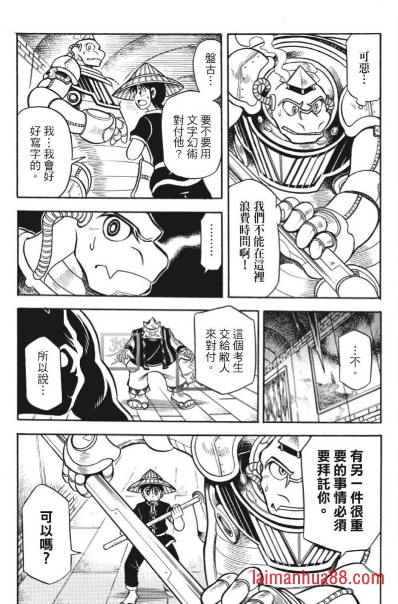 第10卷