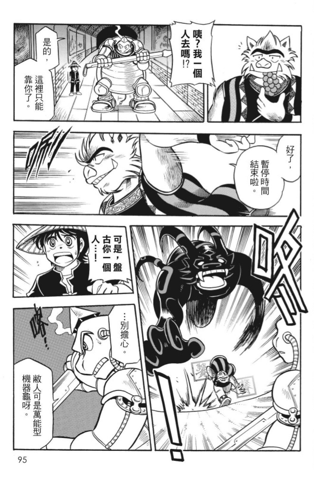 第10卷
