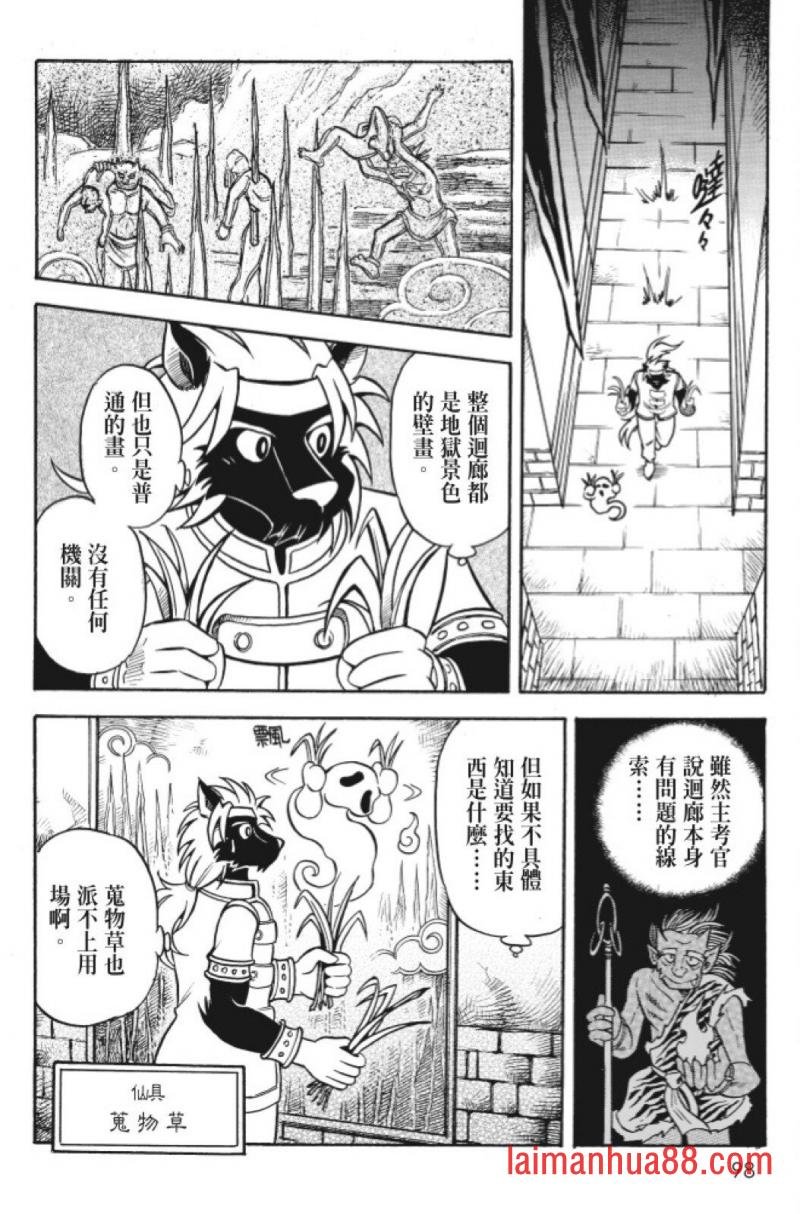 第10卷