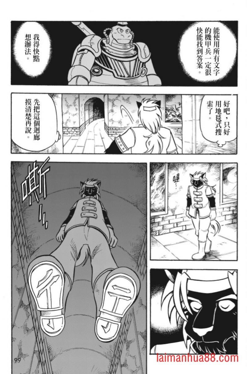 第10卷