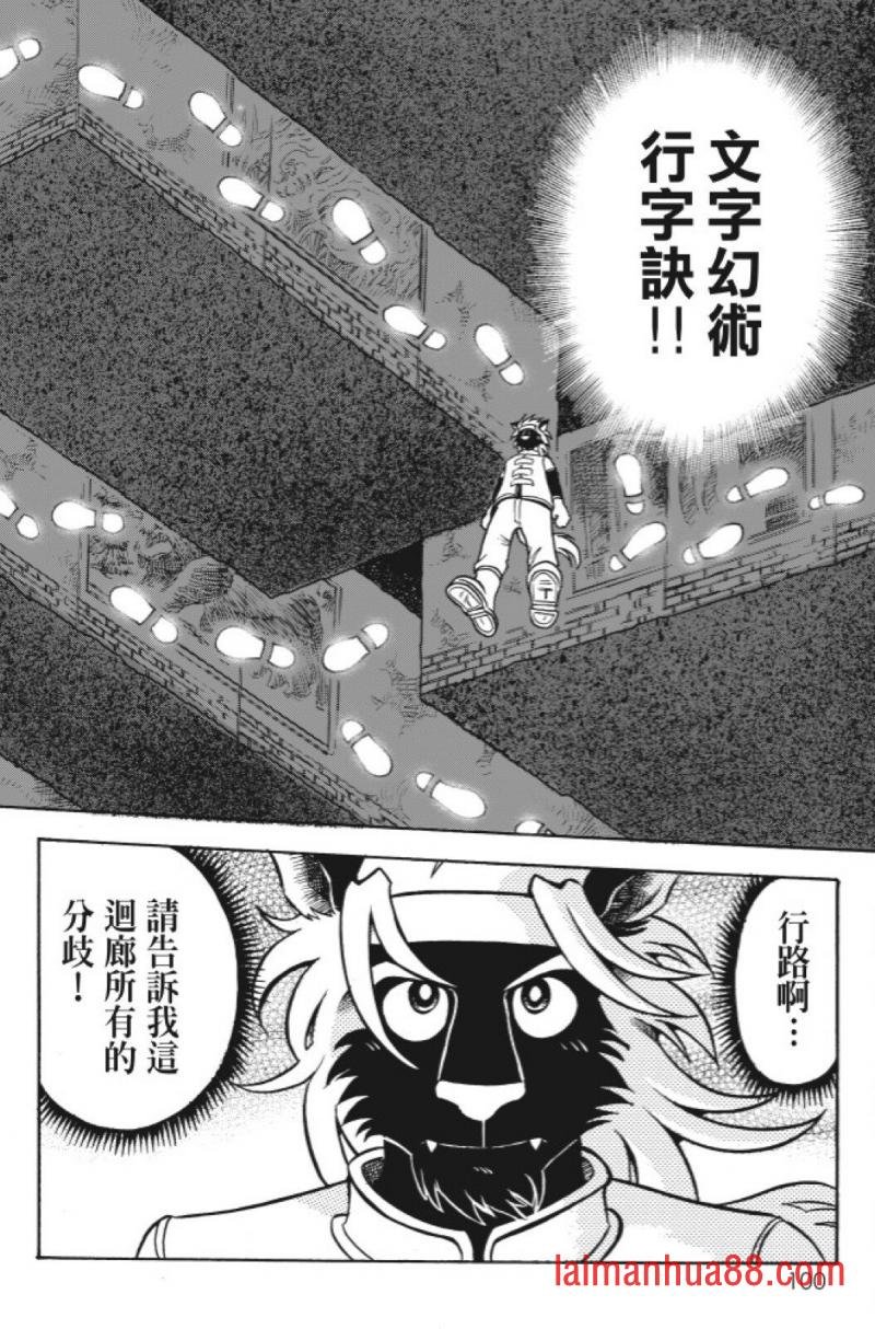 第10卷